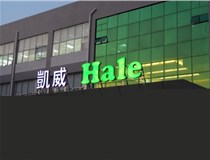 山西LED發(fā)光字?有哪些常見問題？