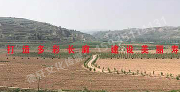 打造多彩長(zhǎng)廊、建設(shè)美麗壽陽