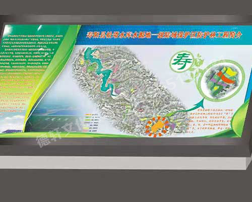 壽陽——園林規(guī)劃地臺(tái)