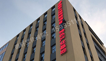 百信信創(chuàng)產(chǎn)業(yè)基地——山西省太原市小店區(qū)汾東街5號(hào)